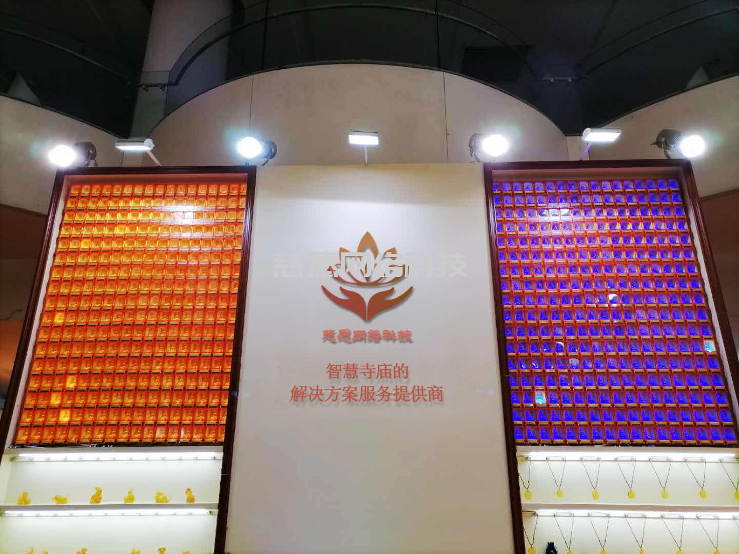 廈門國際會展中心第十五屆佛展會慈愿在B6區T021與你相會 廈門國際會展中心第十五屆佛展會慈愿在B6區T021與你相會