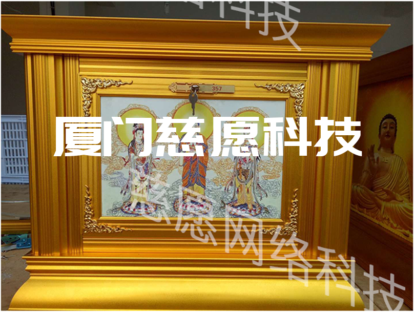 骨灰存放架四個(gè)智能的特征需求以及概念設(shè)計(jì)的初衷 骨灰存放架四個(gè)智能的特征需求以及概念設(shè)計(jì)的初衷