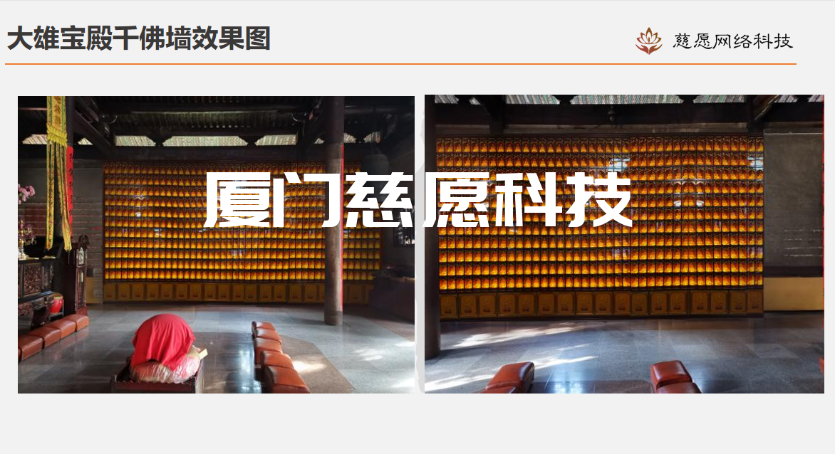 萬佛墻設計效果圖 萬佛墻設計效果圖