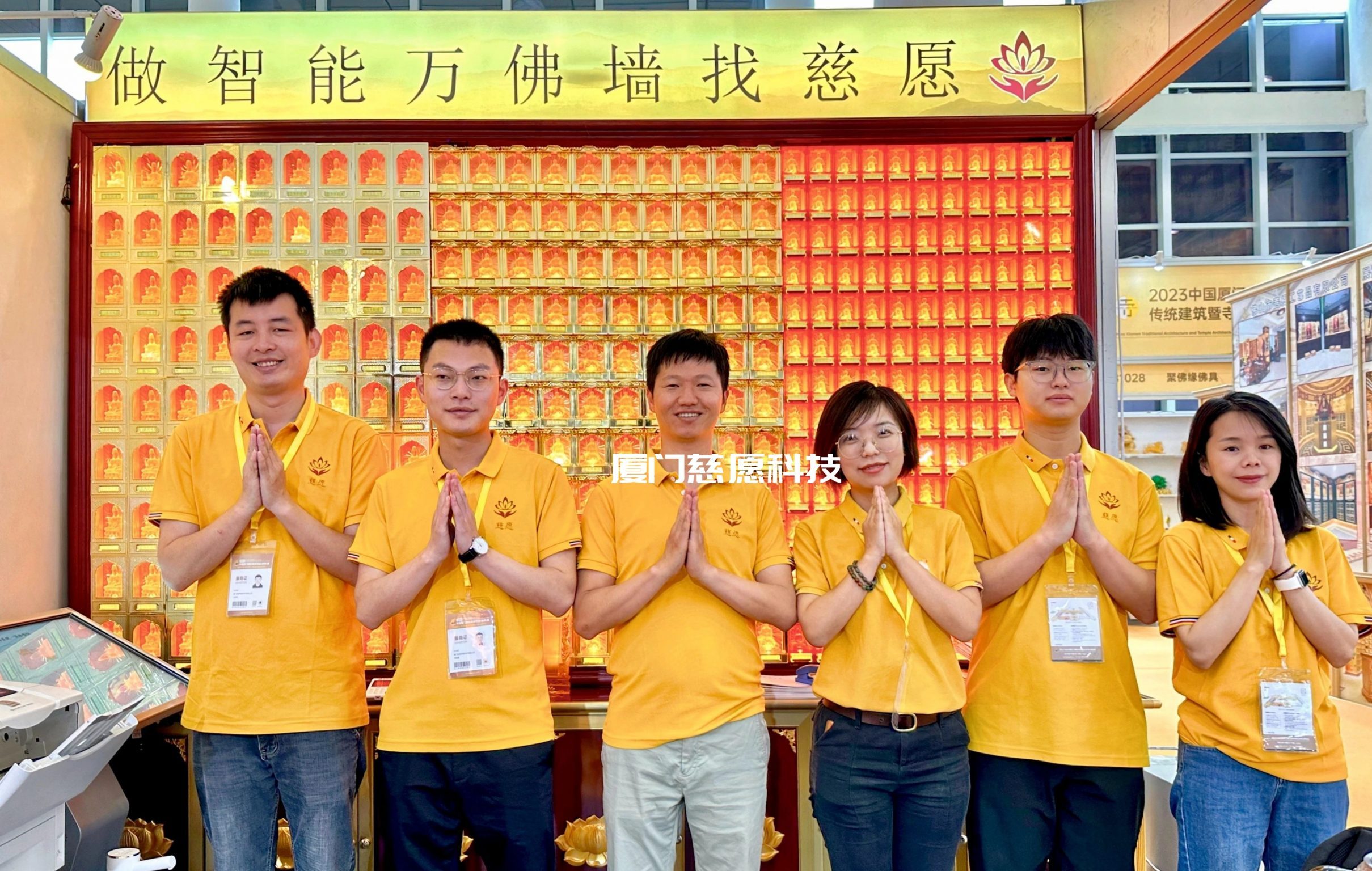 廈門國際佛事用品(2023春季)展圓滿落幕-慈愿期待與您下次相遇 廈門國際佛事用品(2023春季)展圓滿落幕-慈愿期待與您下次相遇