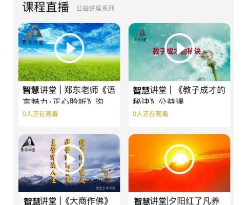 寺院管理軟件的設(shè)計(jì)理念有哪些 寺院管理軟件的設(shè)計(jì)理念有哪些