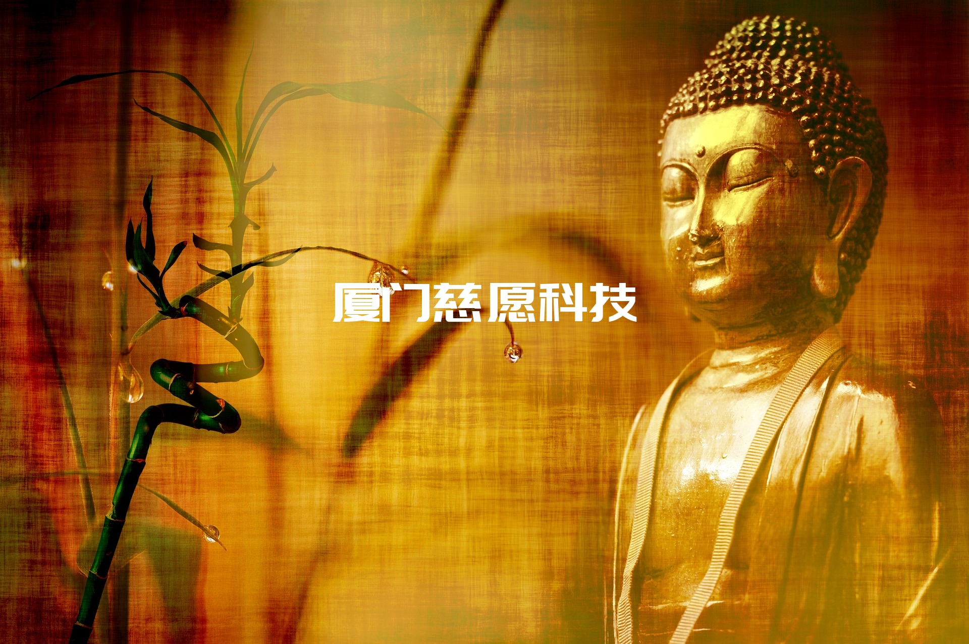 寺院智能化的未來設(shè)計(jì)方案 寺院智能化的未來設(shè)計(jì)方案