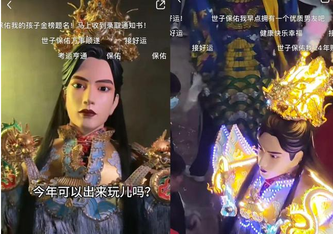 福建游神文化興起對智能民俗文化企業(yè)的啟示 福建游神文化興起對智能民俗文化企業(yè)的啟示